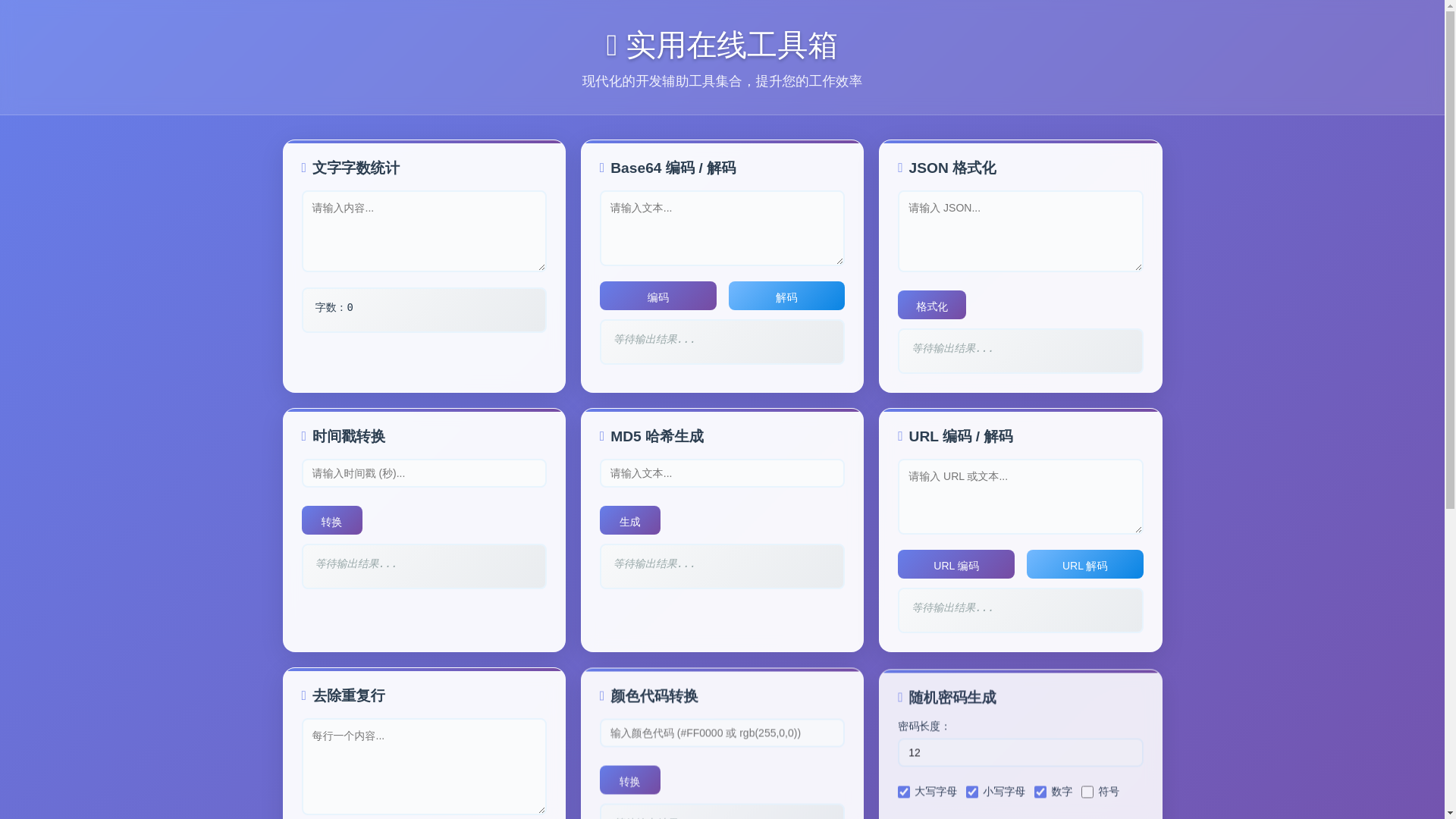 website screenshot of https://fncvg7z4qa.xyz/