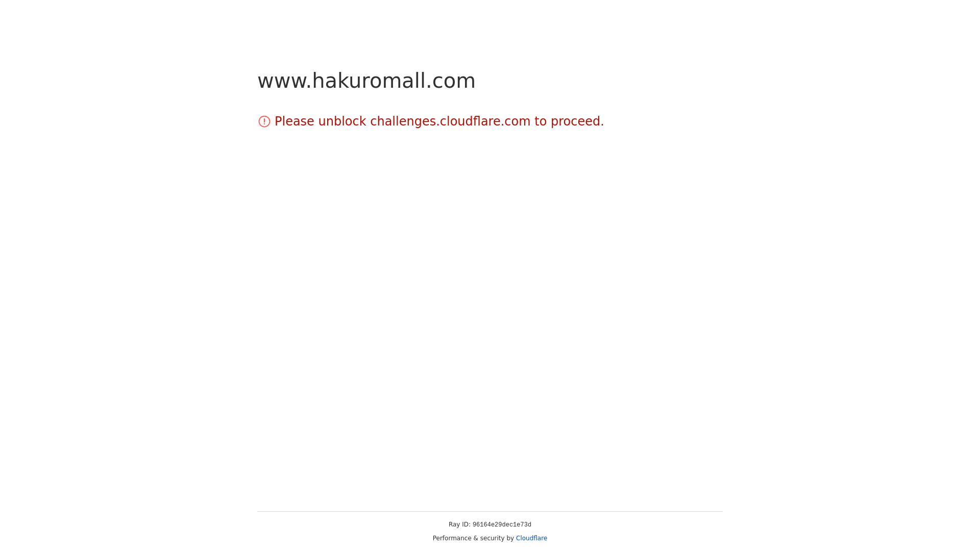 website screenshot of https://hakuromall.com/