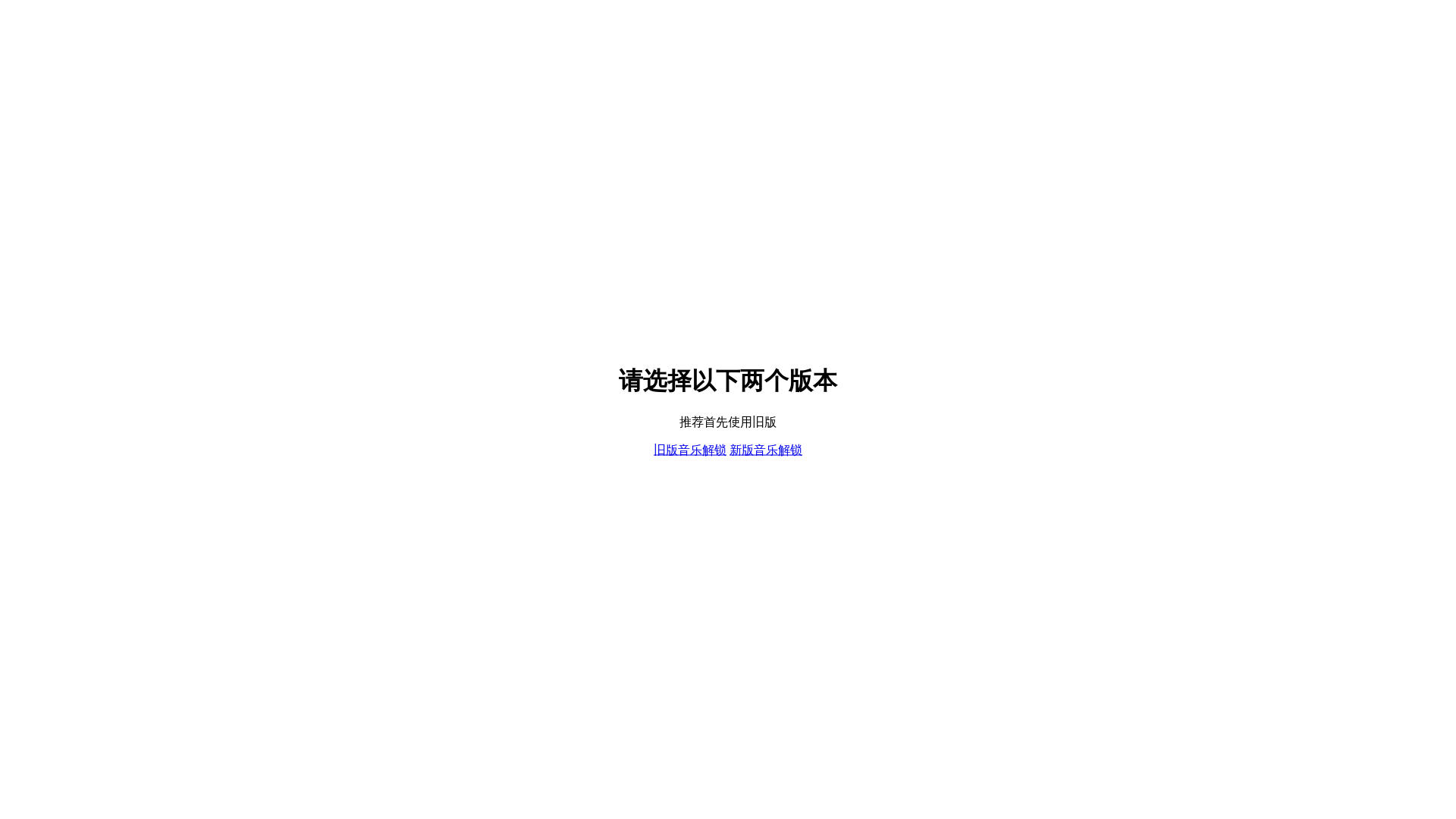 website screenshot of https://unlock-pages.pages.dev/