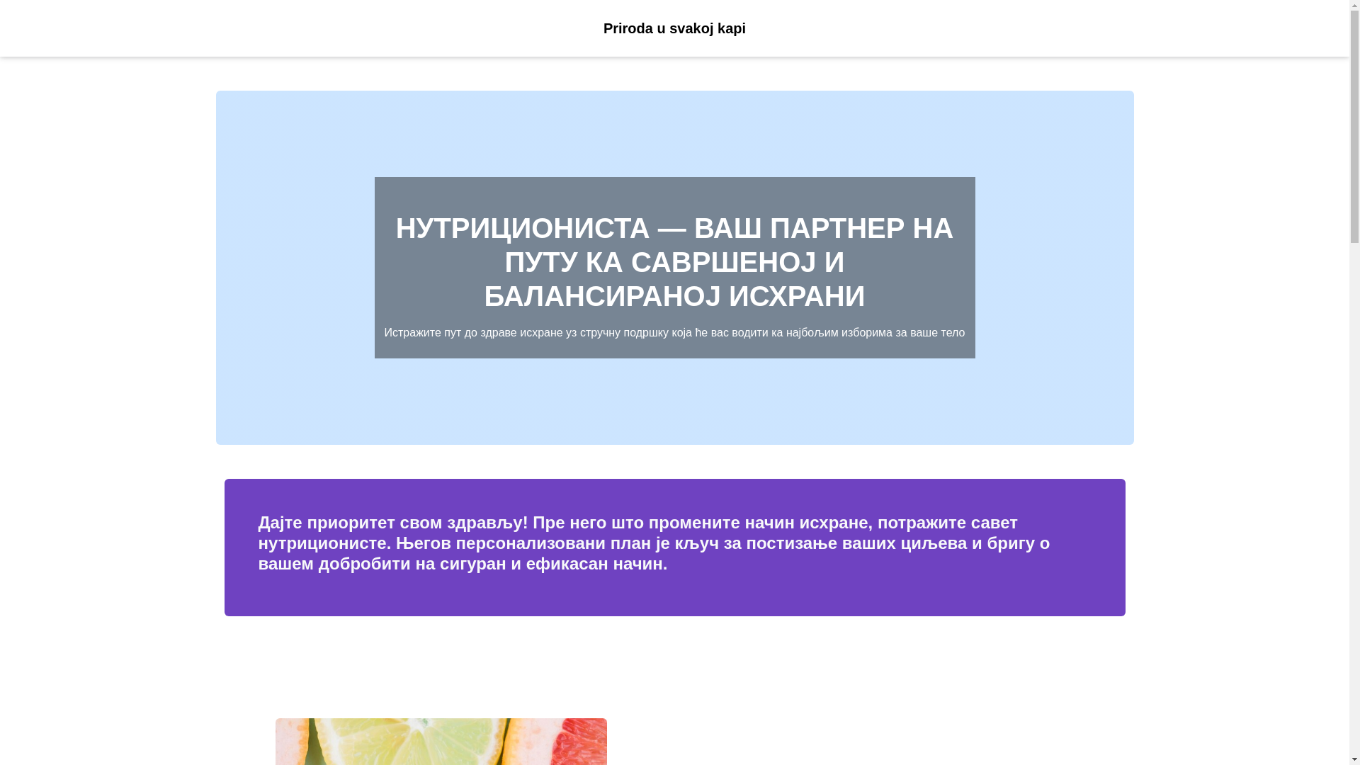 website screenshot of https://prirodausvakojkapicare.com/