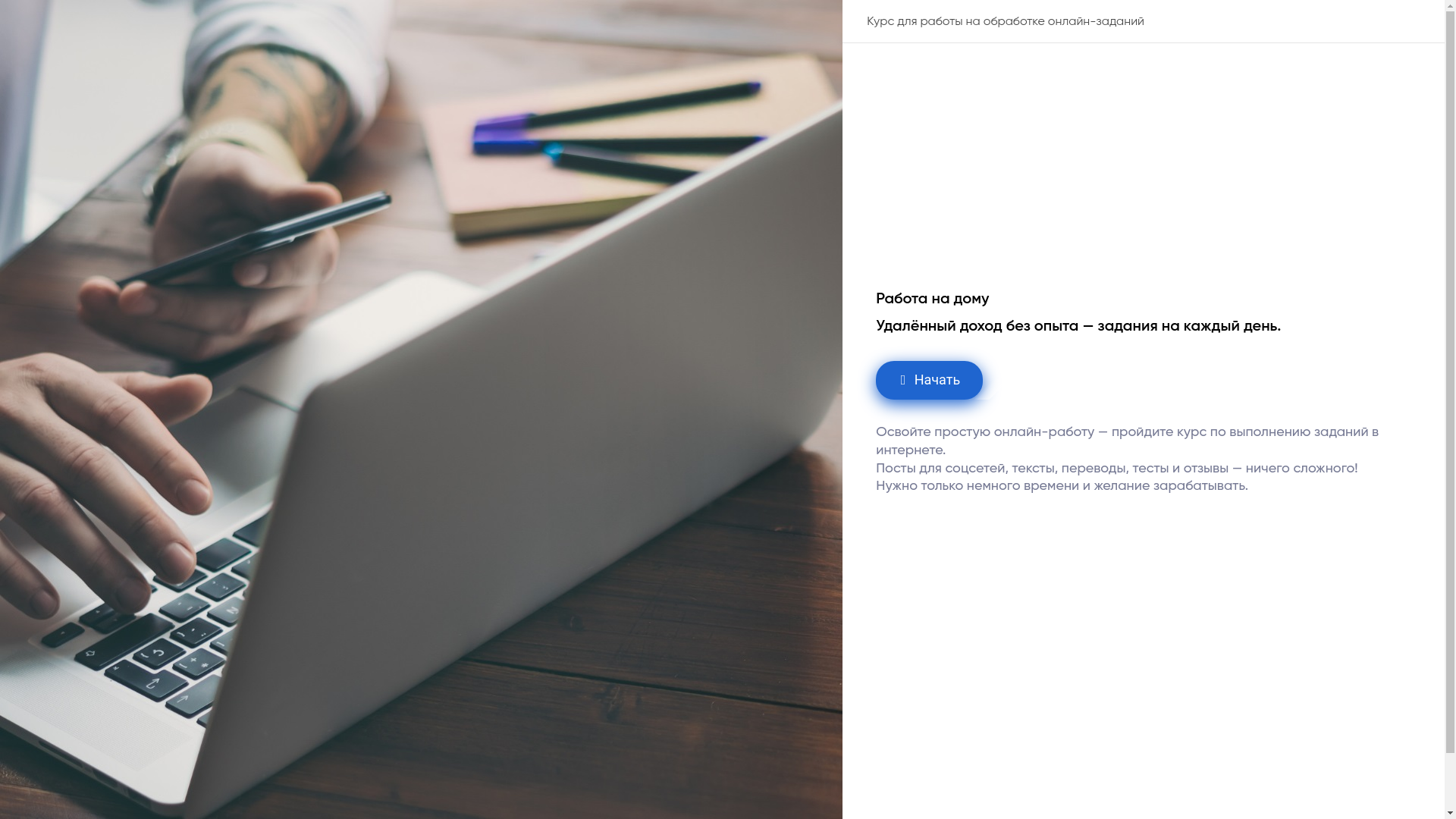 website screenshot of https://kypctop.ru/