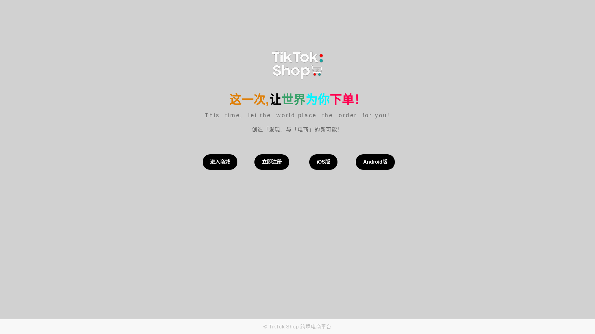 website screenshot of https://asiatk.pages.dev/
