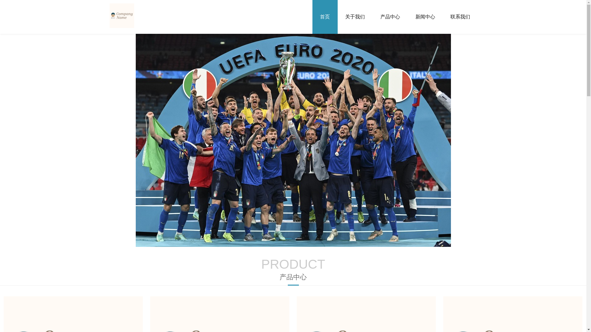 website screenshot of https://zh-chn-wendinggame.com/