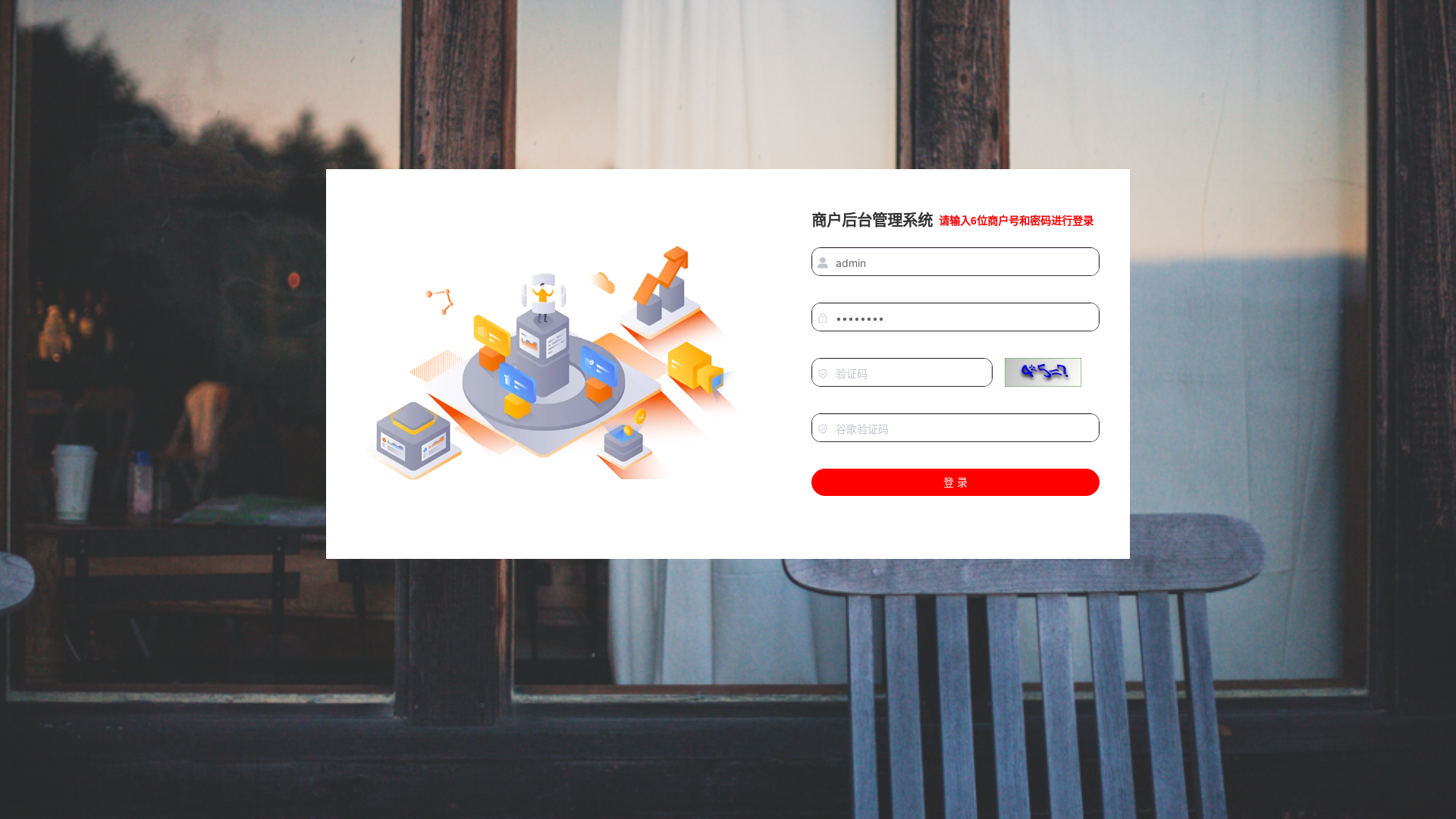 website screenshot of https://firepayment.cc/