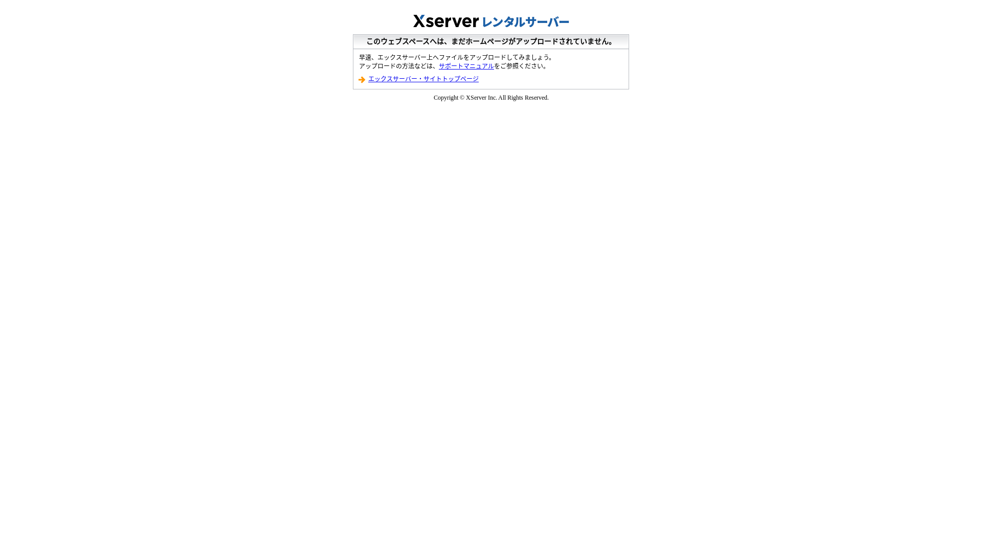 website screenshot of https://biyou-site.com/
