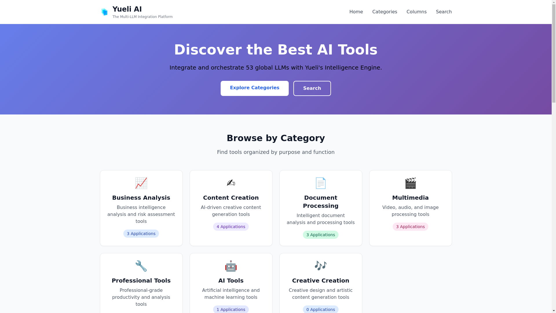 website screenshot of https://yueliai.pages.dev/