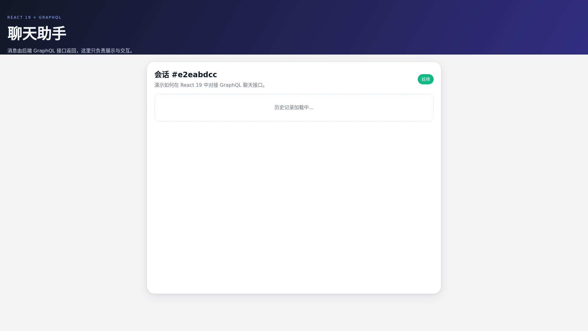 website screenshot of https://cloudflare-pages-gpt.pages.dev/