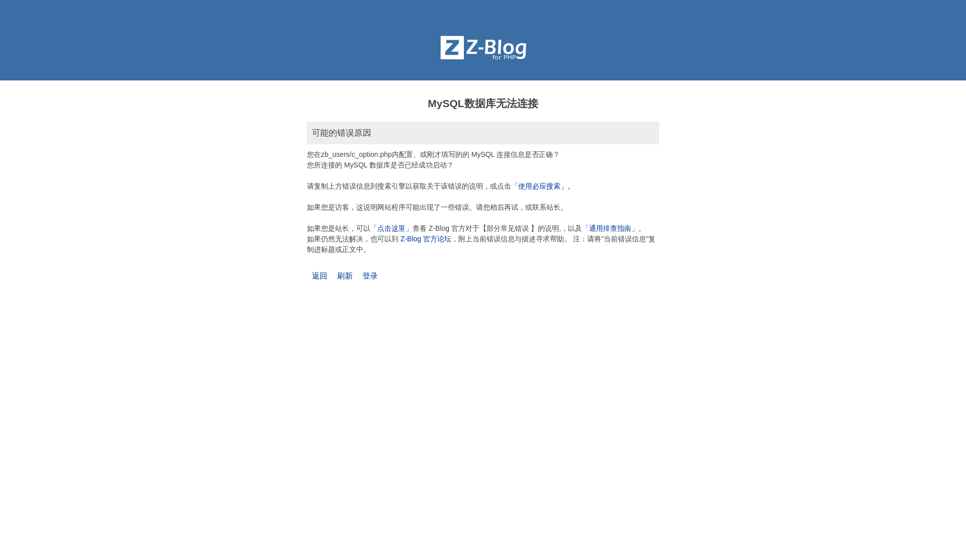 website screenshot of https://51chigua-into.com/