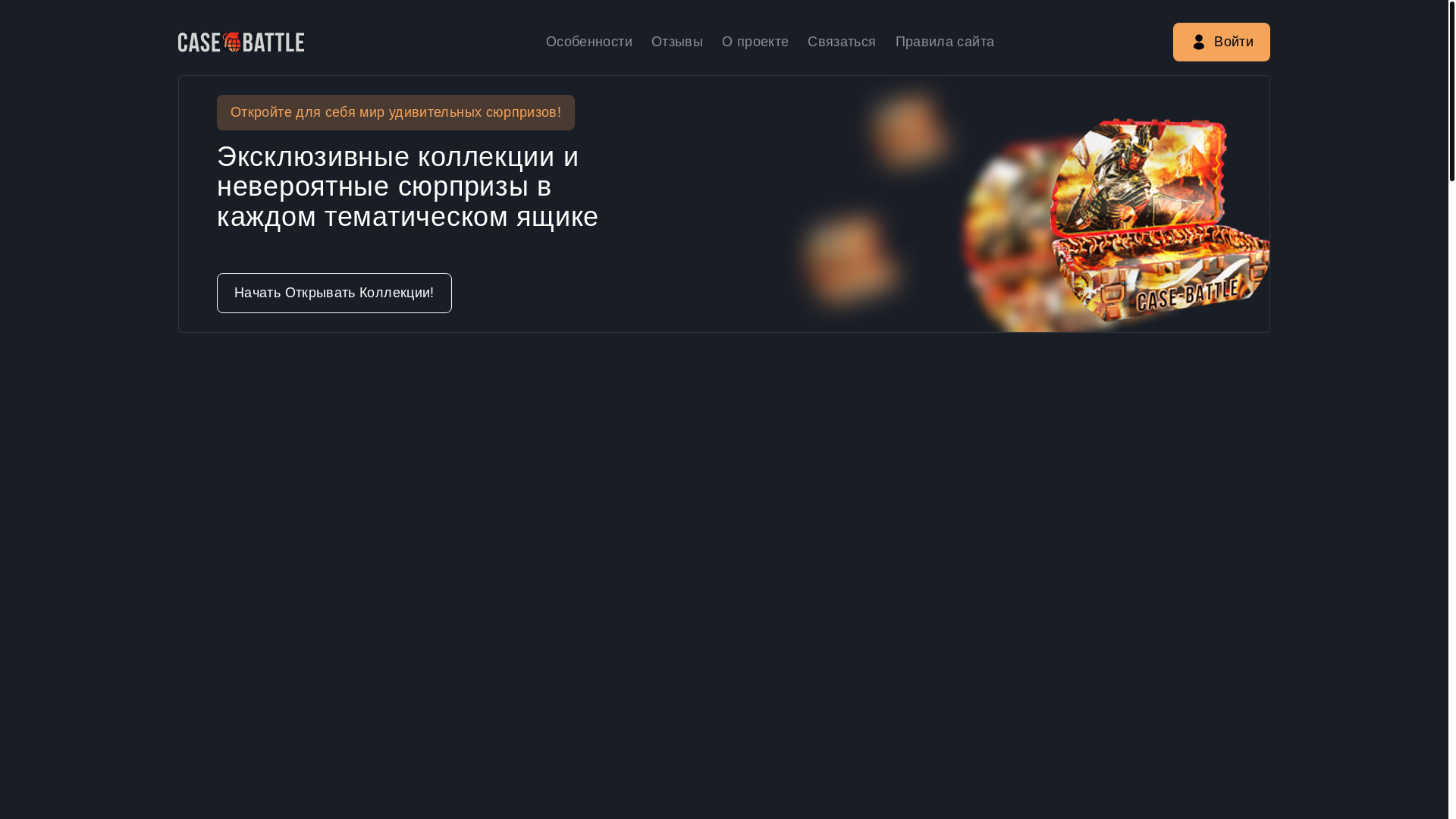 website screenshot of https://casebnattle.com/