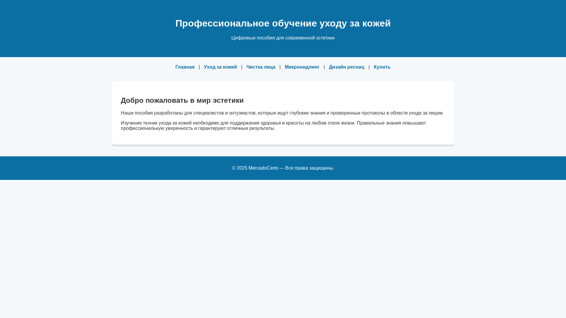 website screenshot of https://facegirl.shop/