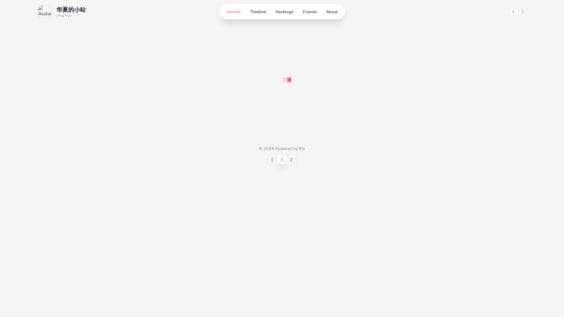 website screenshot of https://newhuaxia-web.pages.dev/
