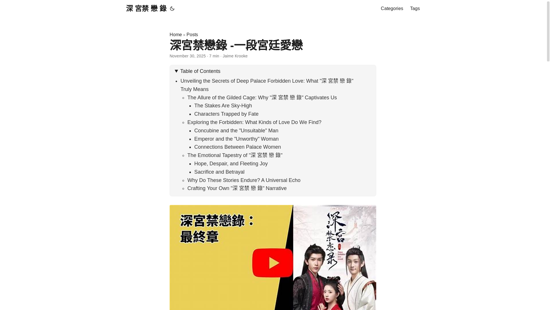 website screenshot of https://fagomoke.pages.dev/