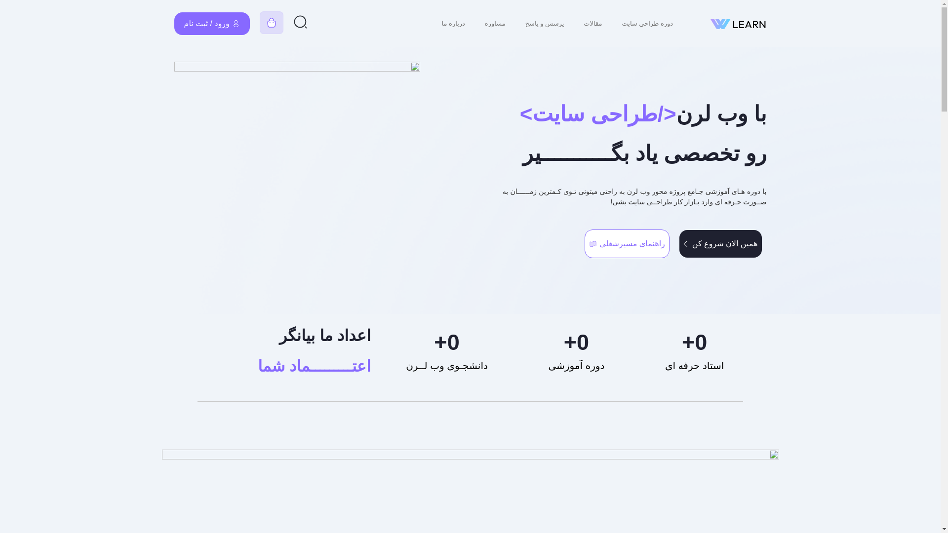 website screenshot of https://alirezamoghimiyan.ir/