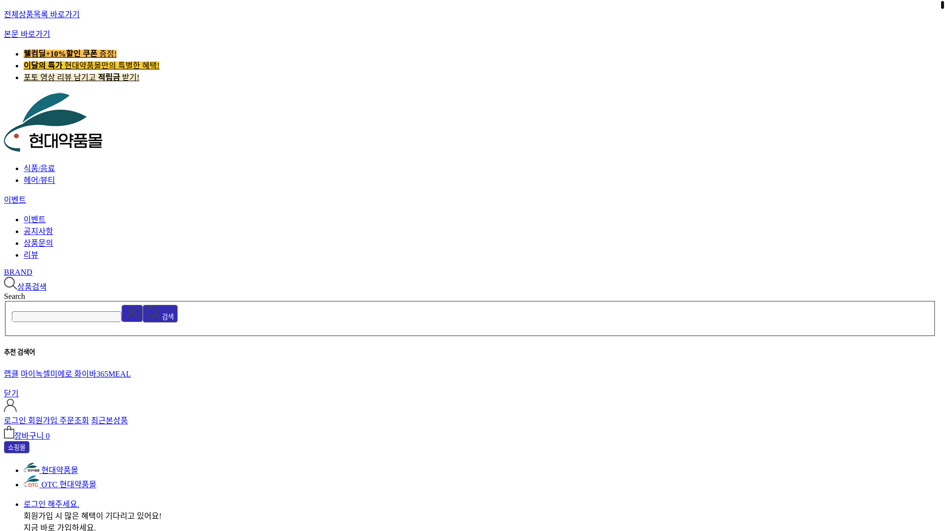 website screenshot of https://thelabcle.co.kr/