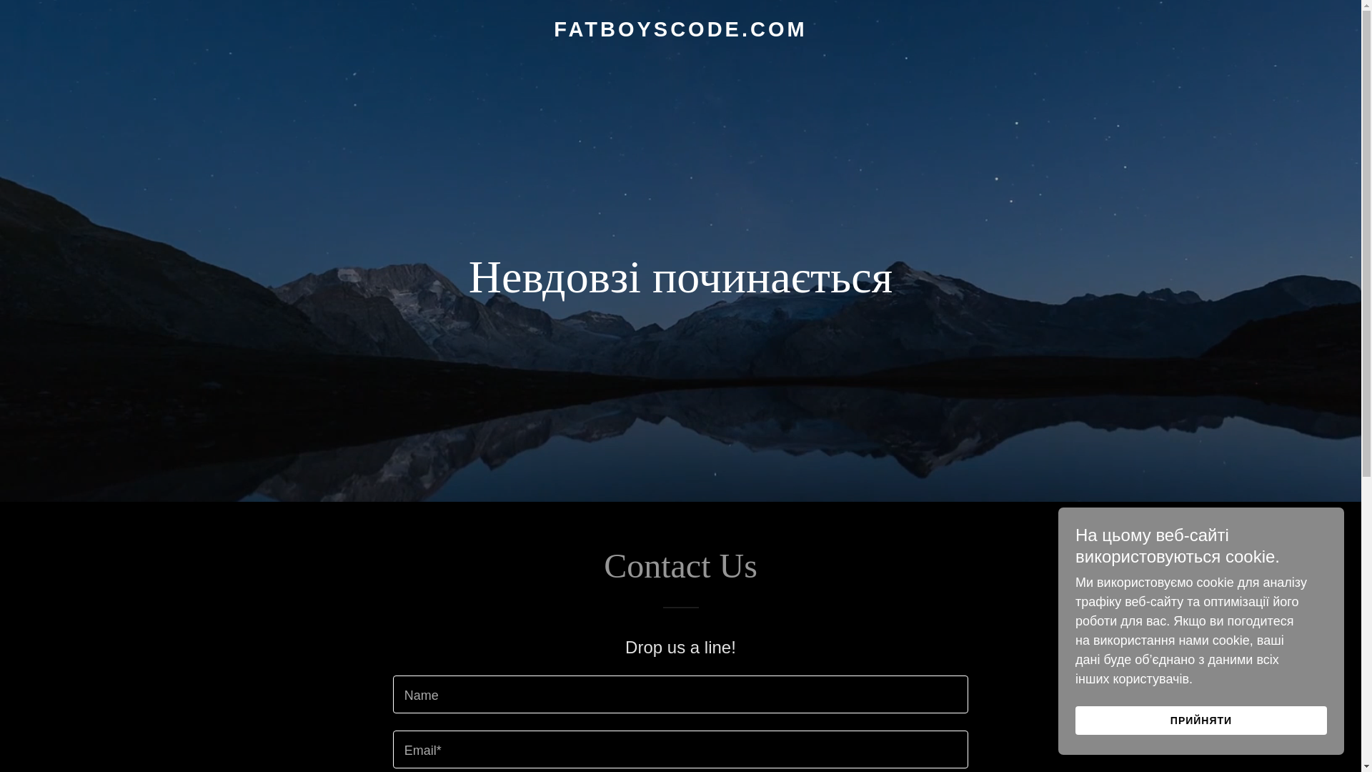 website screenshot of https://fatboyscode.com/
