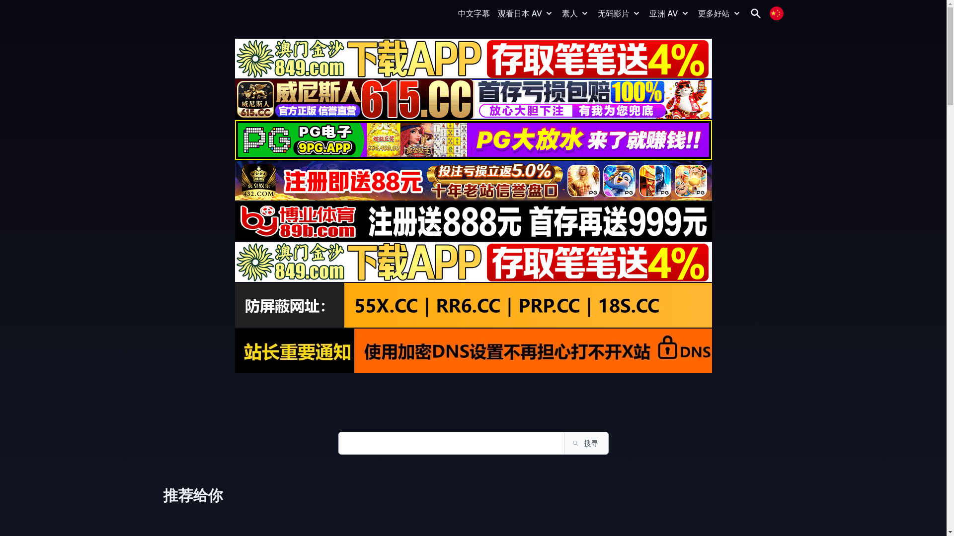 website screenshot of https://heiliaox86.top/