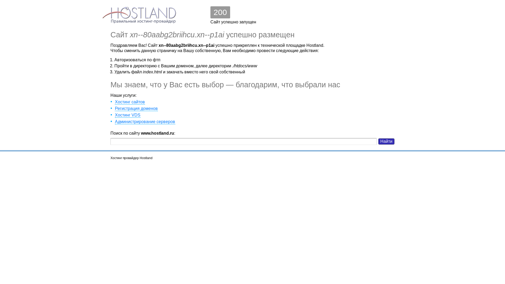 website screenshot of https://xn--80aabg2briihcu.xn--p1ai/