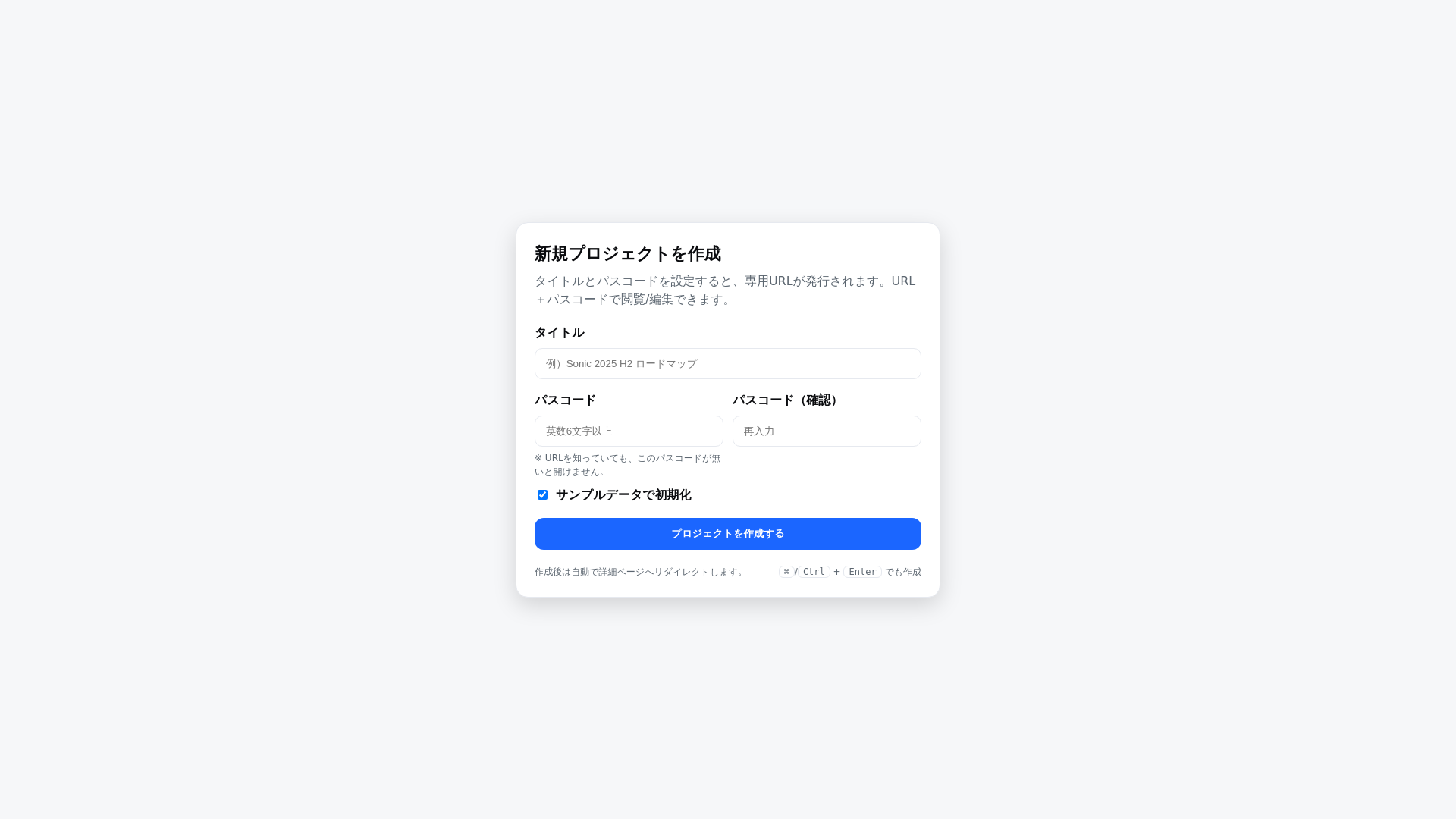 website screenshot of https://roadmap-editor.pages.dev/