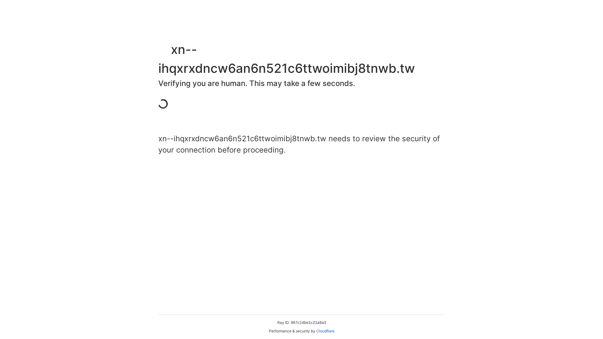 website screenshot of https://xn--ihqxrxdncw6an6n521c6ttwoimibj8tnwb.tw/