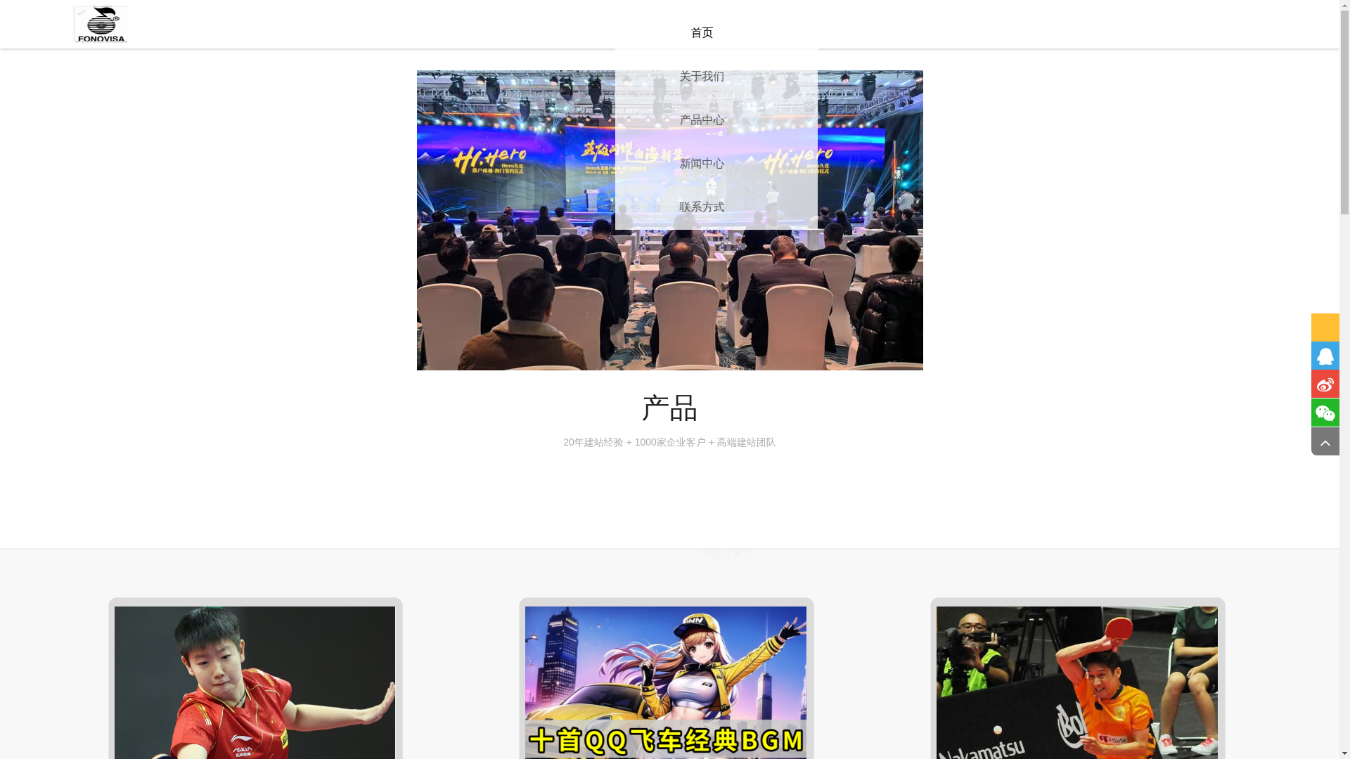 website screenshot of https://zh-intl-hthapp.com/