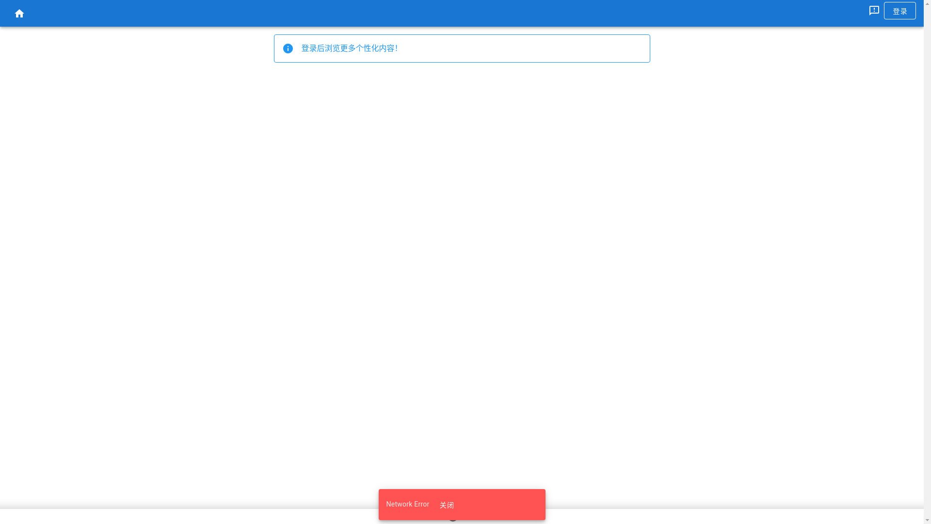 website screenshot of https://chafan-pwa-deploy-dev.pages.dev/