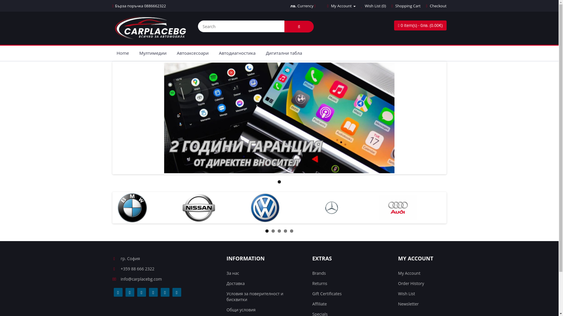 website screenshot of https://carplace.bg/