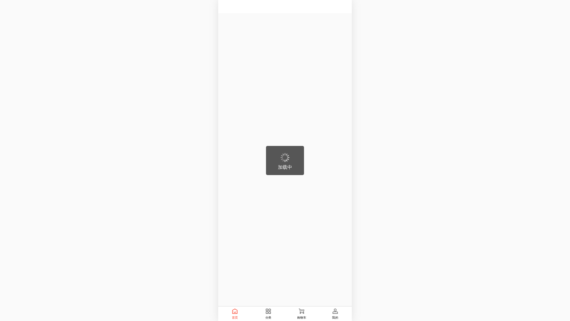website screenshot of https://vbhfnhy.cn/