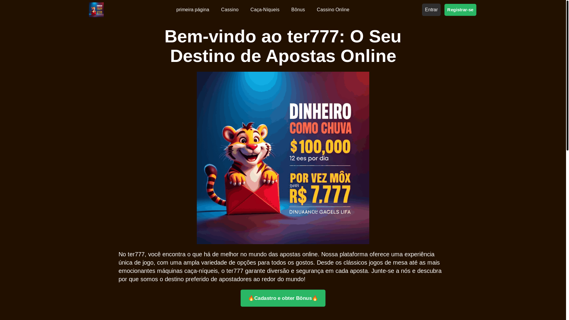 website screenshot of https://ter777e.com/