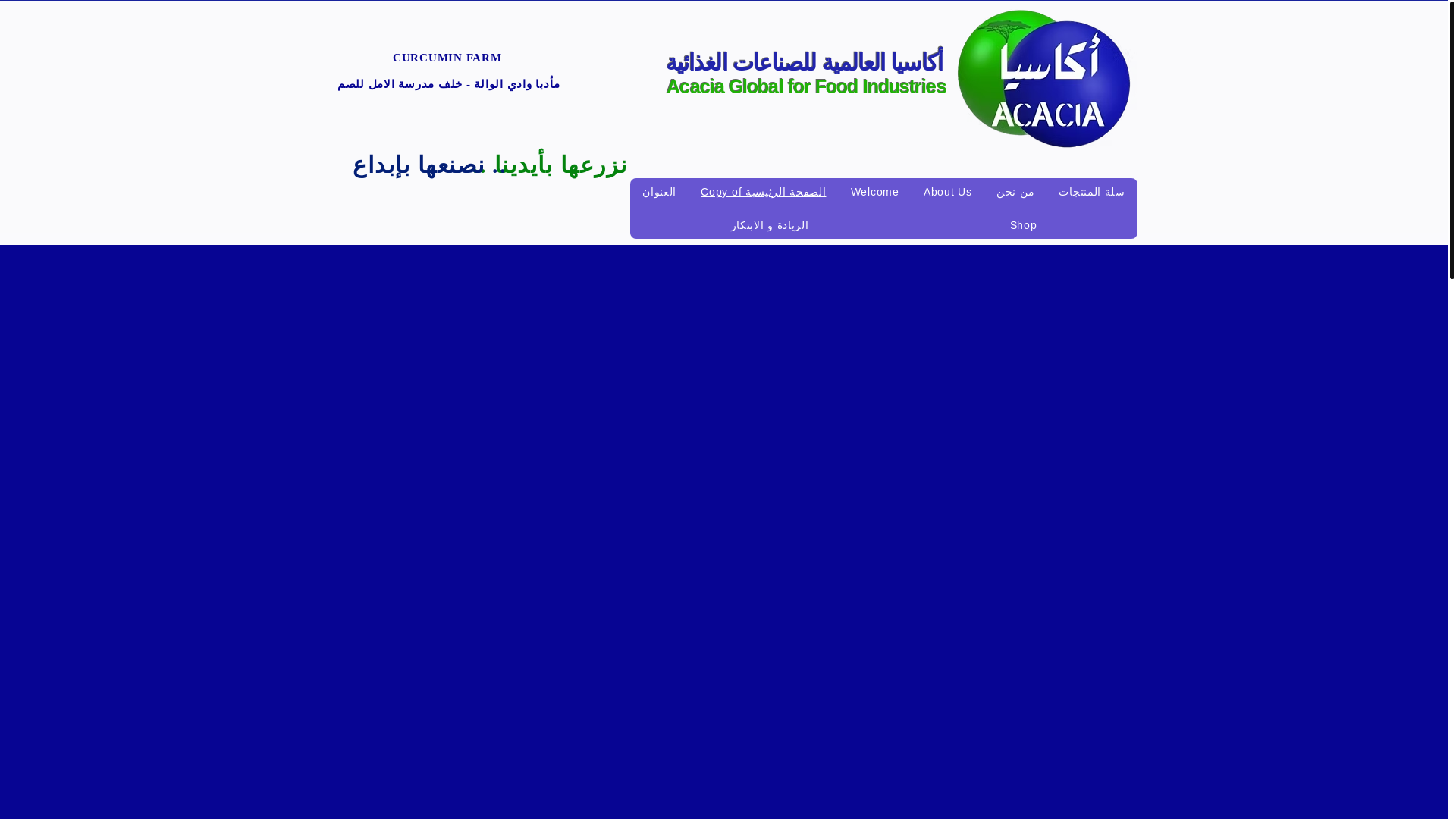 website screenshot of https://acacia-glb.com/