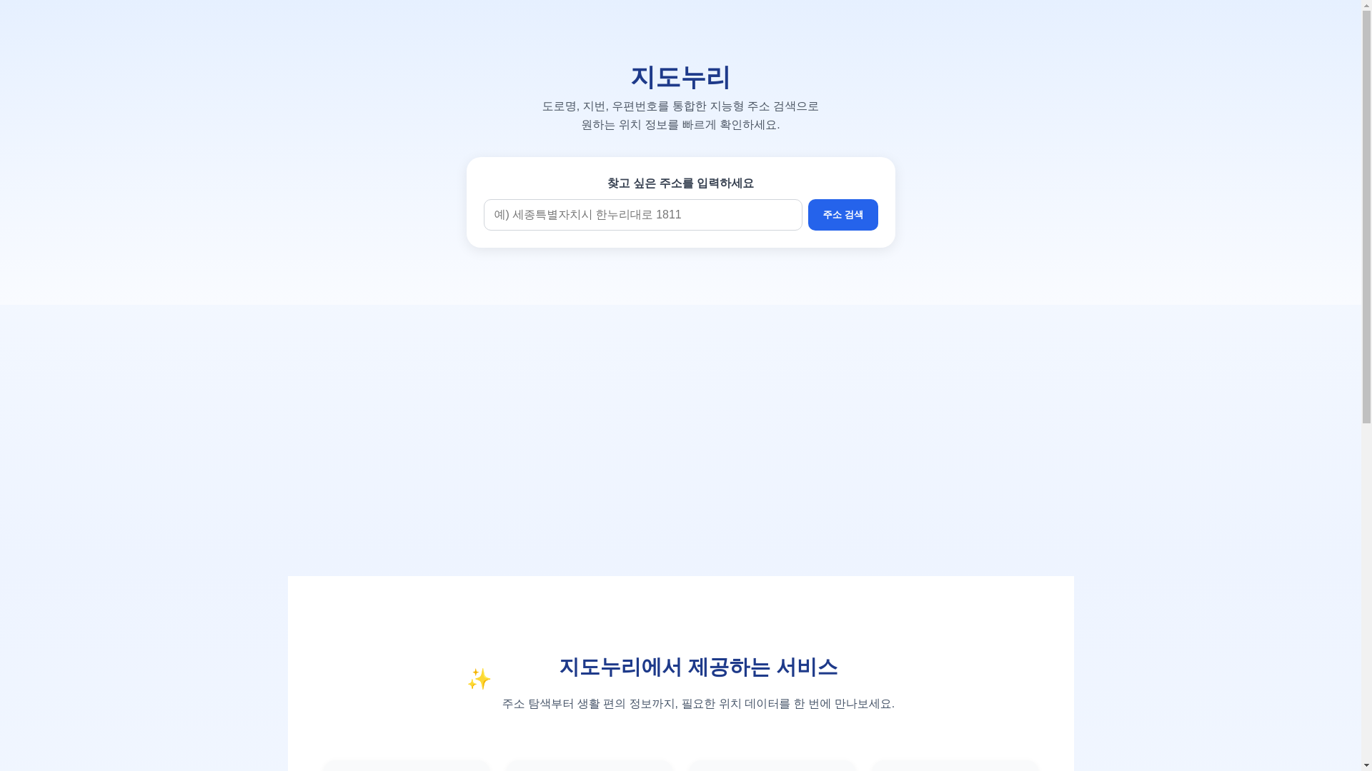 website screenshot of https://mobistation.co.kr/