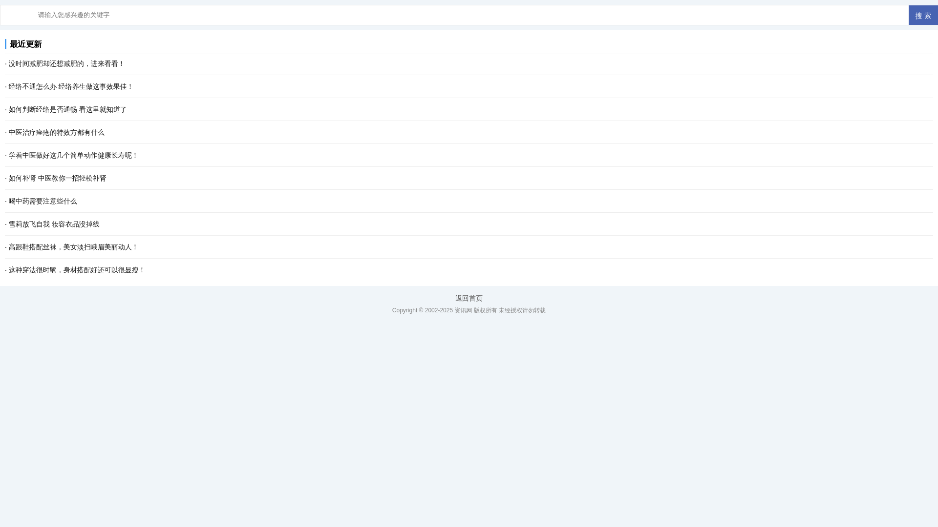 website screenshot of https://oaz-luntan.xyz/