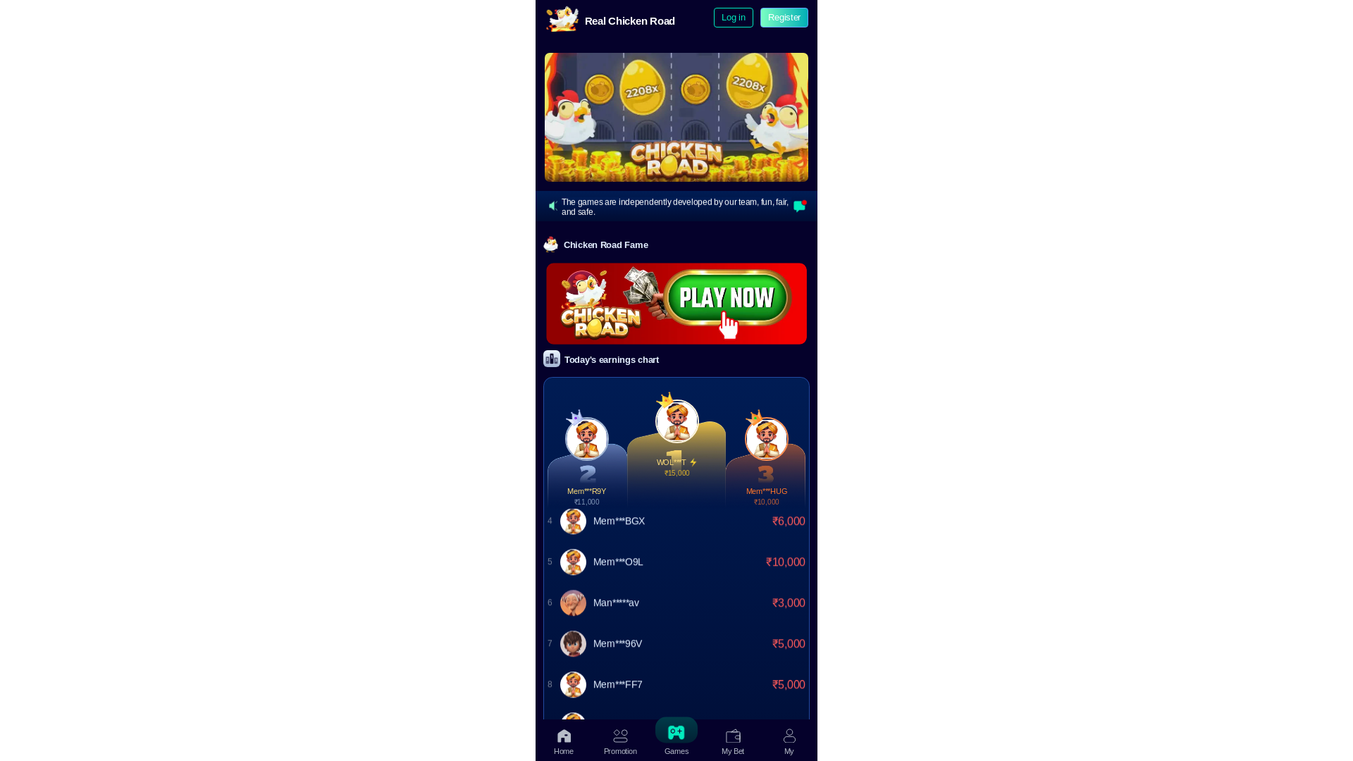 website screenshot of https://vip-chickenroad.com/