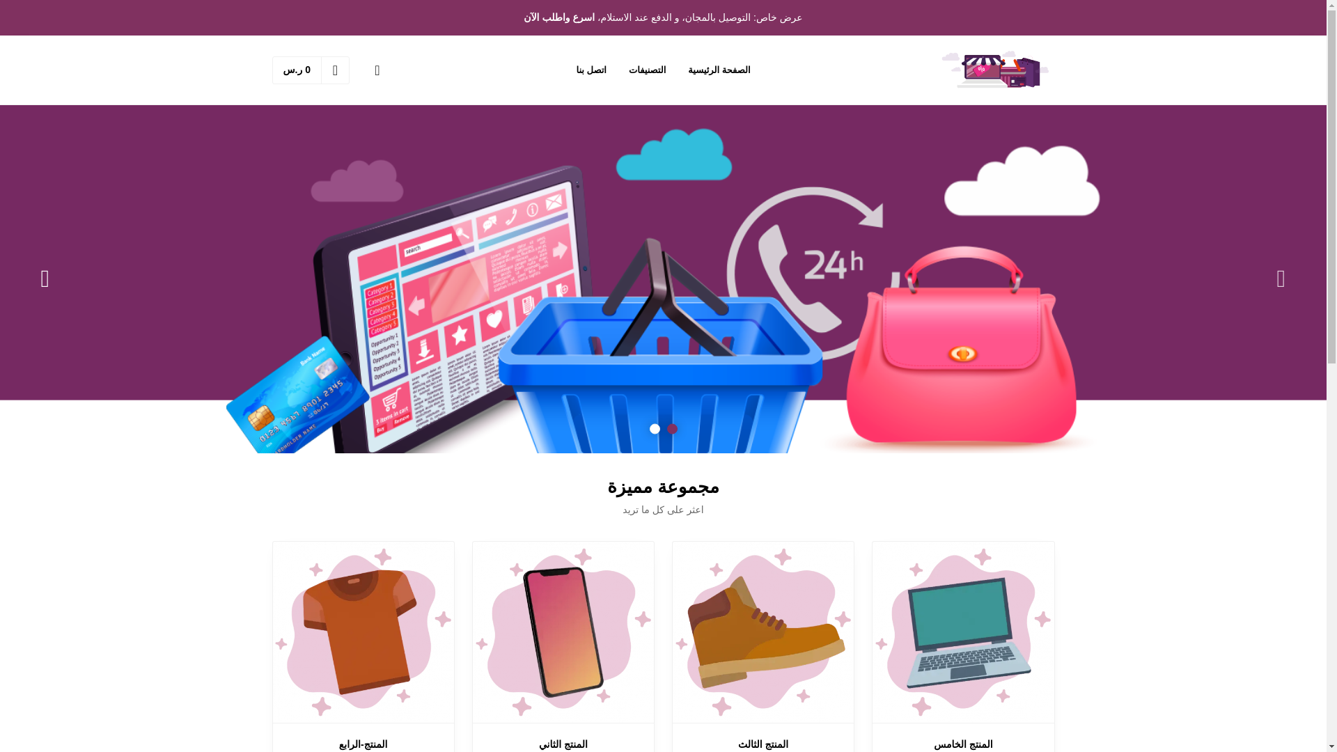 website screenshot of https://qasralmontajat.com/