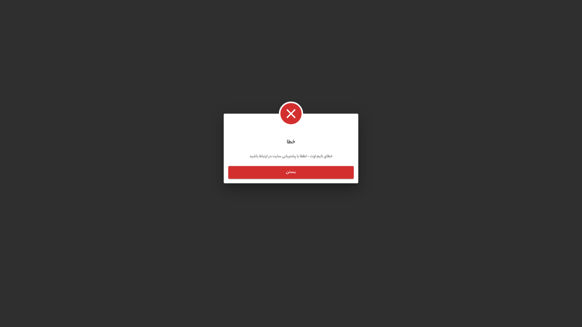 website screenshot of https://principlesoundpointer50.sbs/