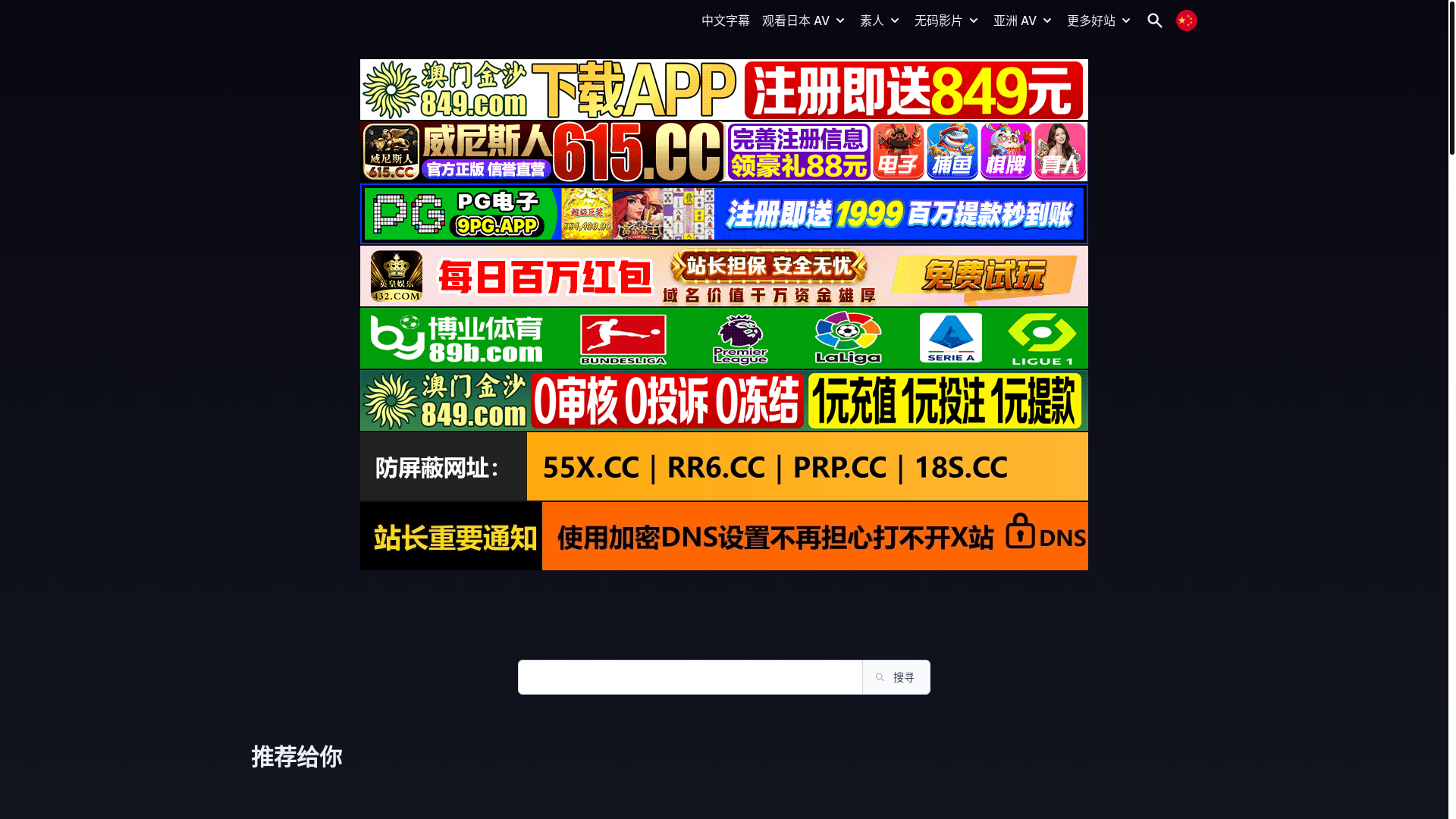 website screenshot of https://porntrex86.top/