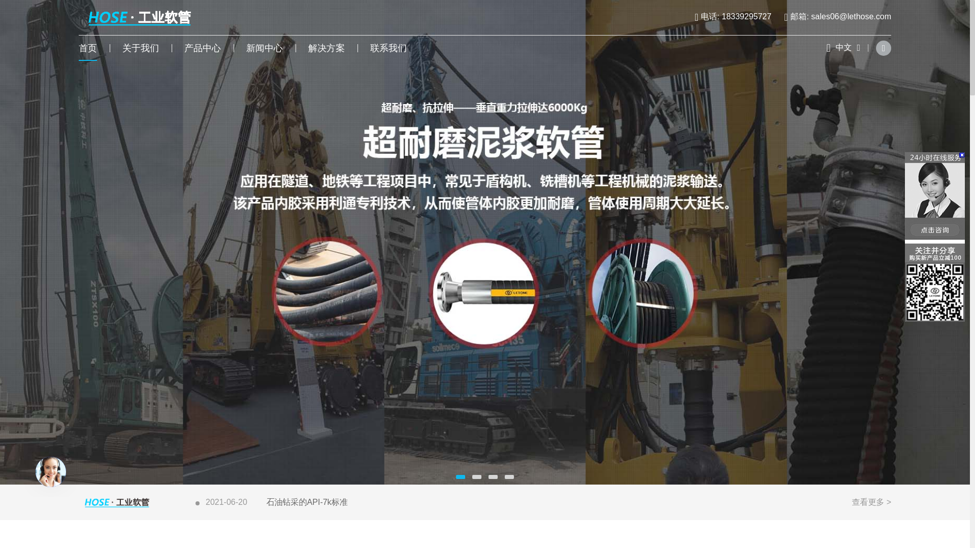 website screenshot of https://postletone.cn/