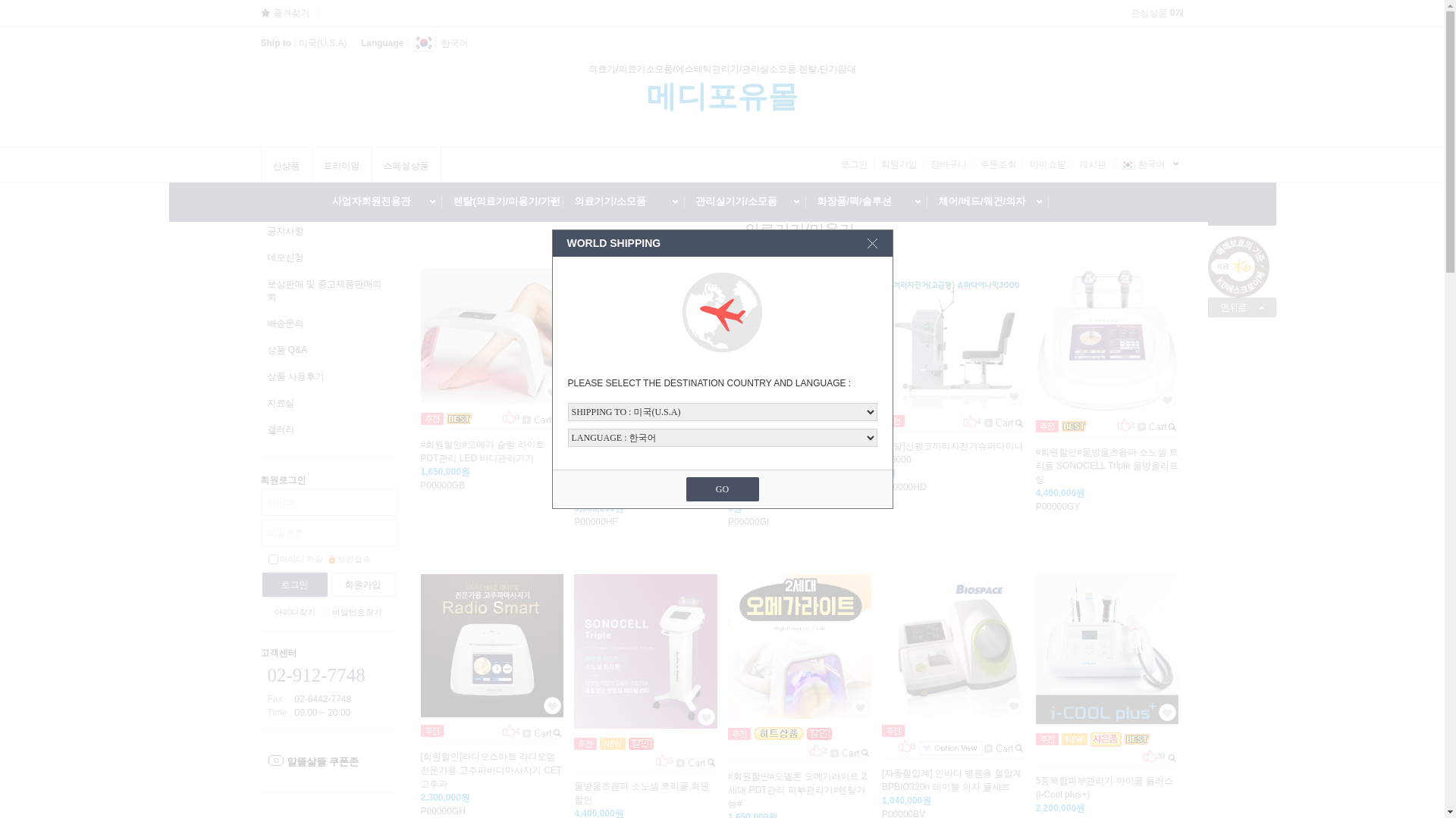 website screenshot of https://mediforyou.store/