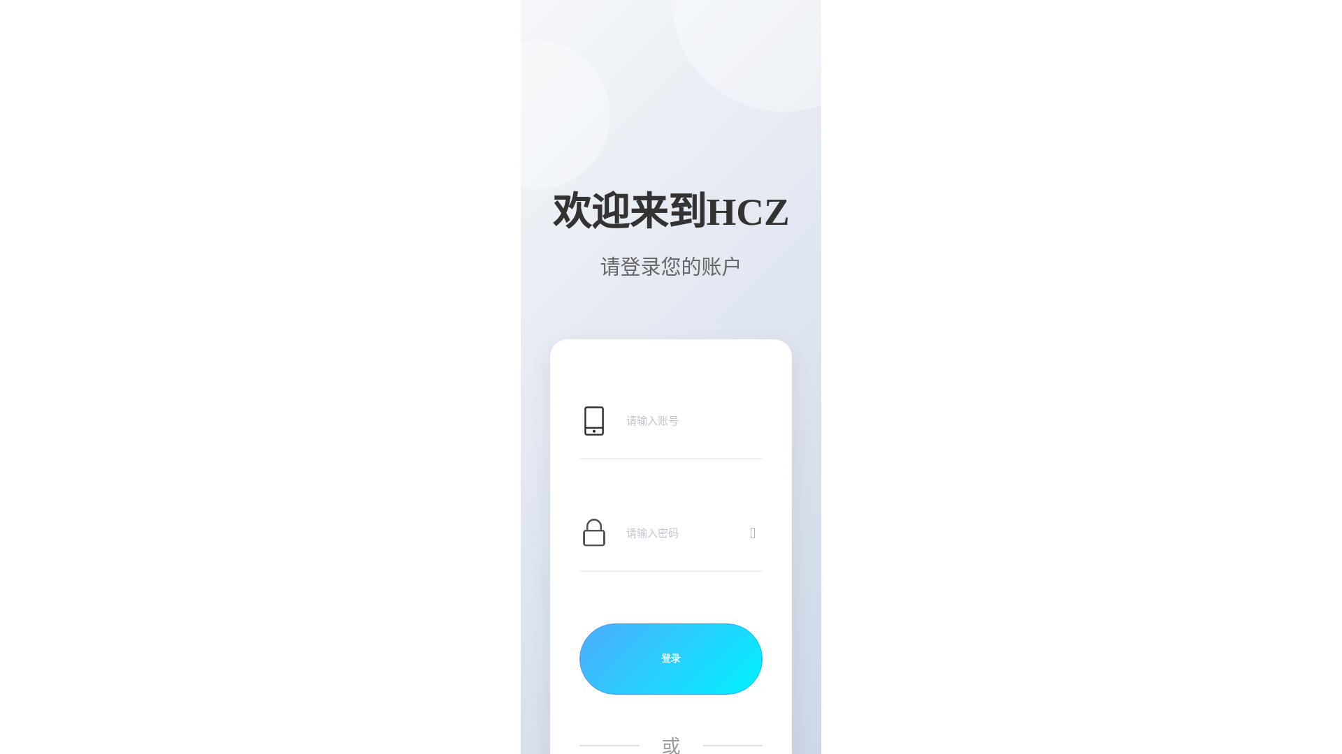 website screenshot of https://izombjvk.click/