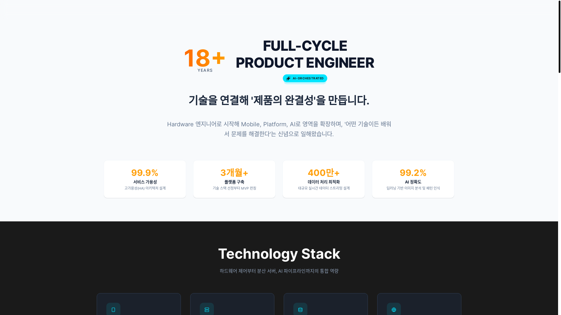website screenshot of https://justin-mk.me/