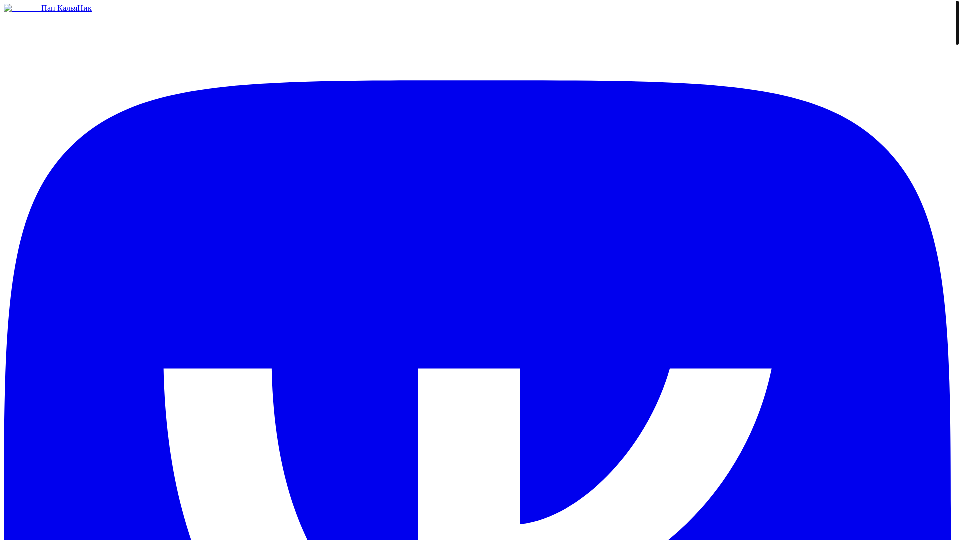 website screenshot of https://pankalyanik.by/