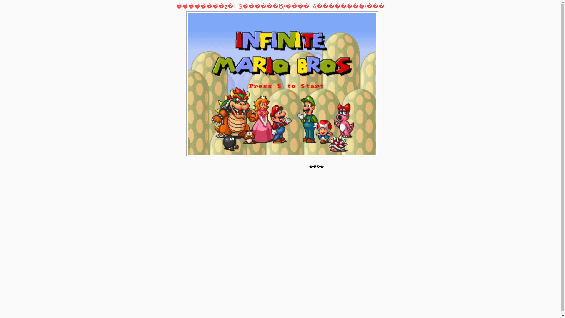 website screenshot of https://supermario-amj.pages.dev/