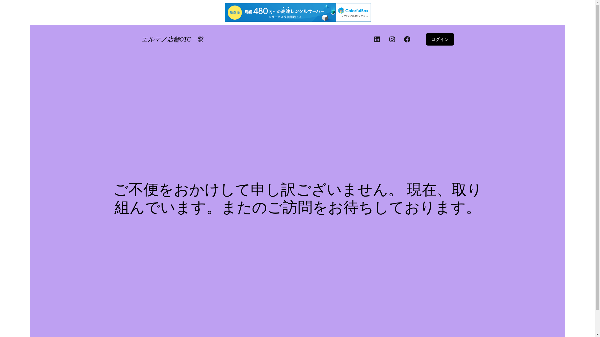 website screenshot of https://hermanootc.shop/