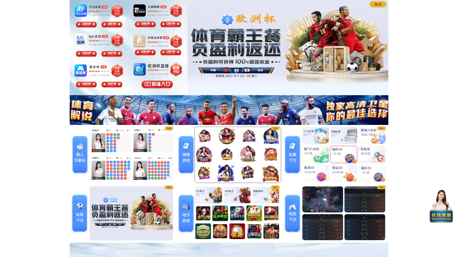 website screenshot of https://ctybkwz.com/
