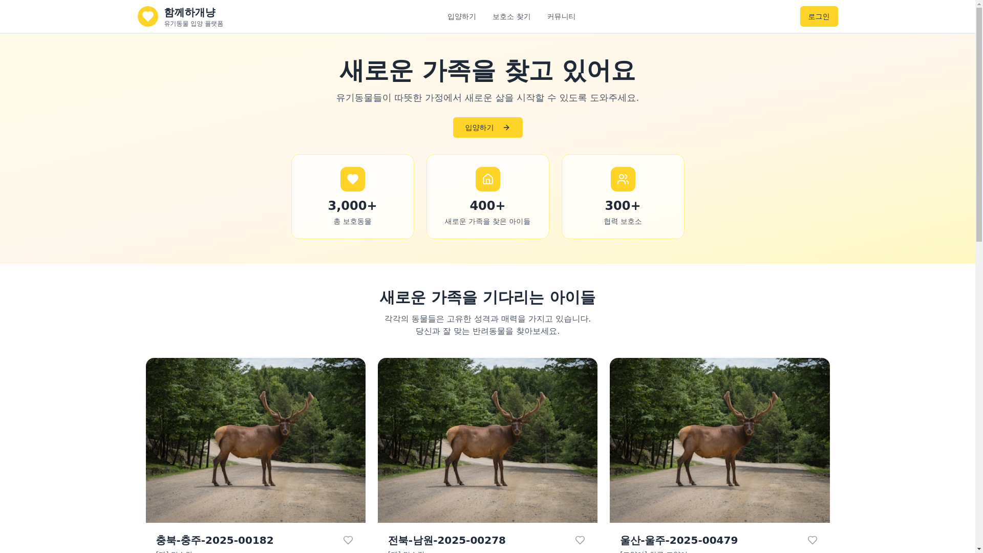 website screenshot of https://2gaenyang.site/