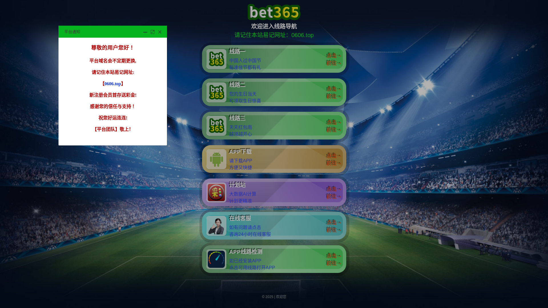 website screenshot of https://156.234.227.172/xin/