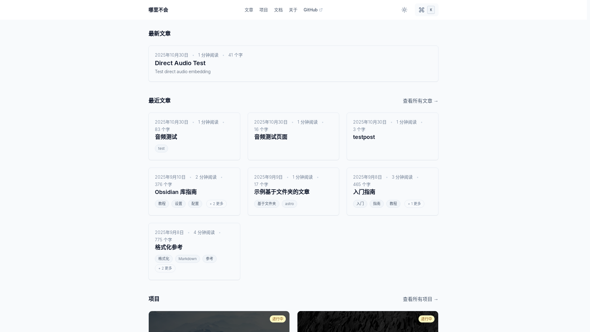 website screenshot of https://mysite-7qw.pages.dev/