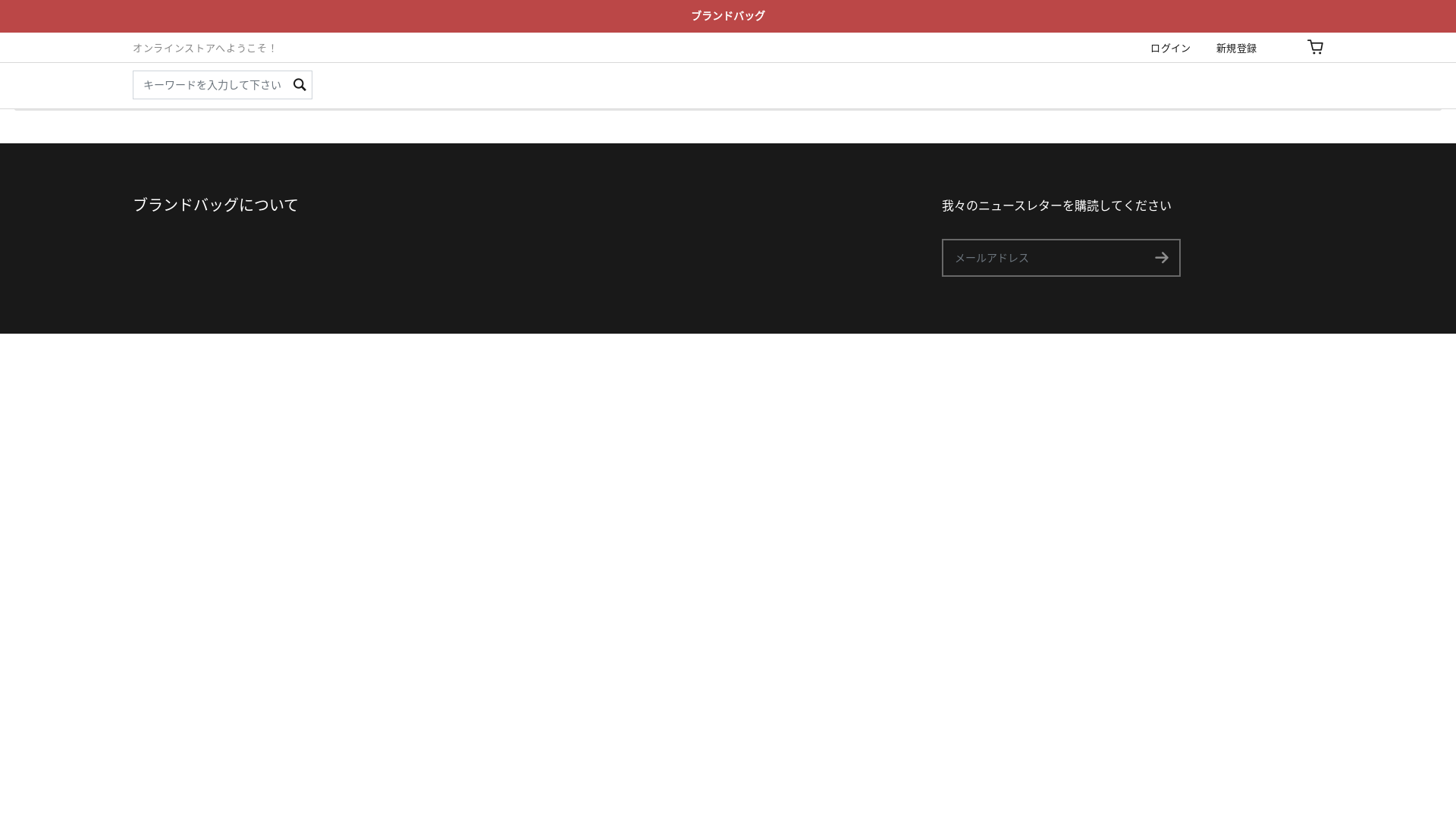 website screenshot of https://cathreee.info/