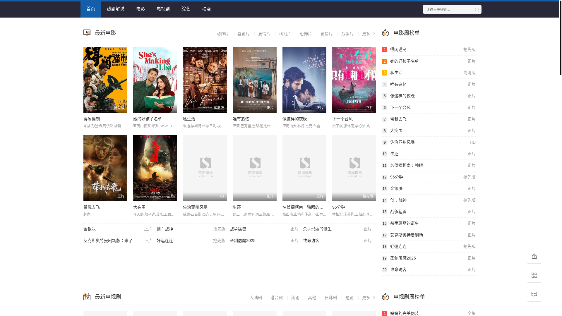 website screenshot of https://aumky.cc/