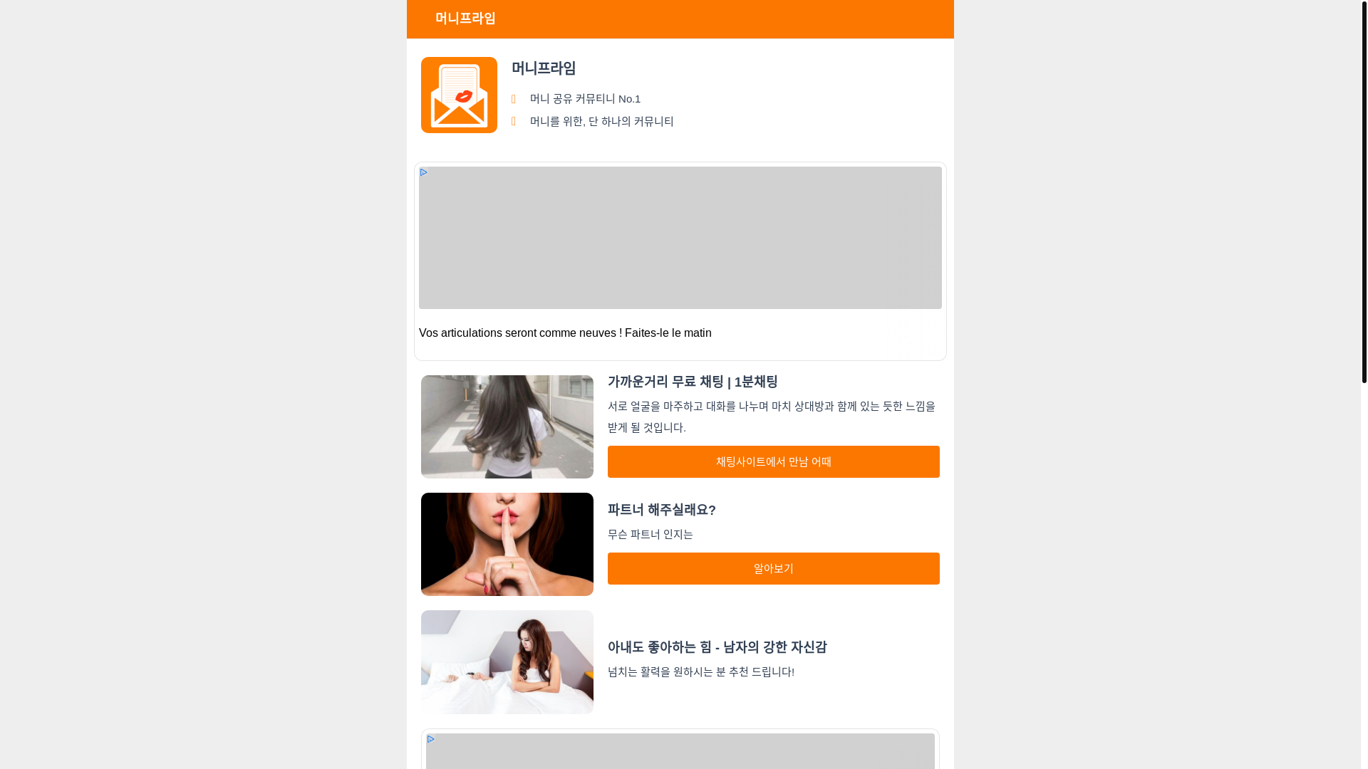 website screenshot of https://rmscjcnfwkd.top/