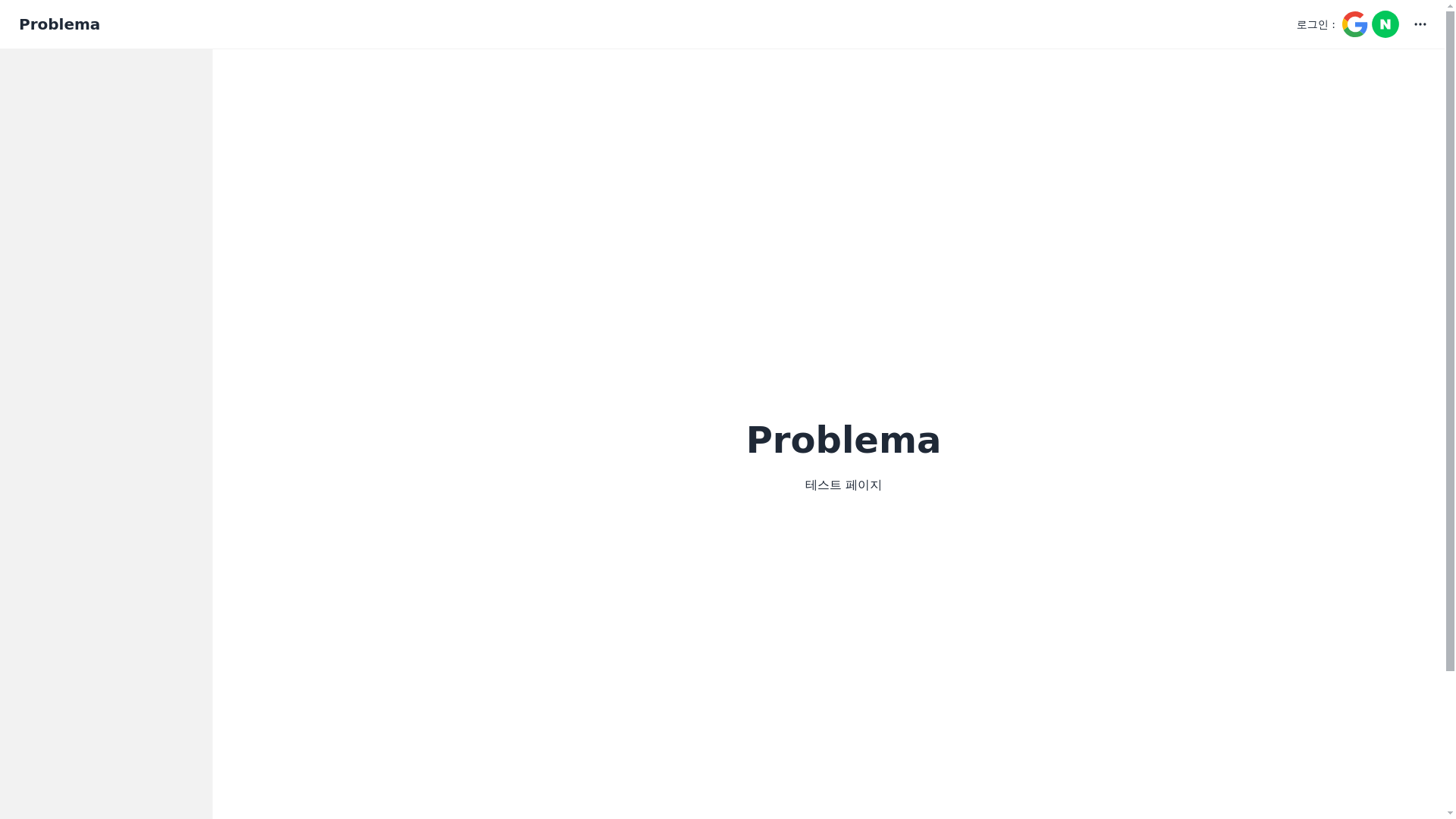 website screenshot of https://problema-ai.pages.dev/